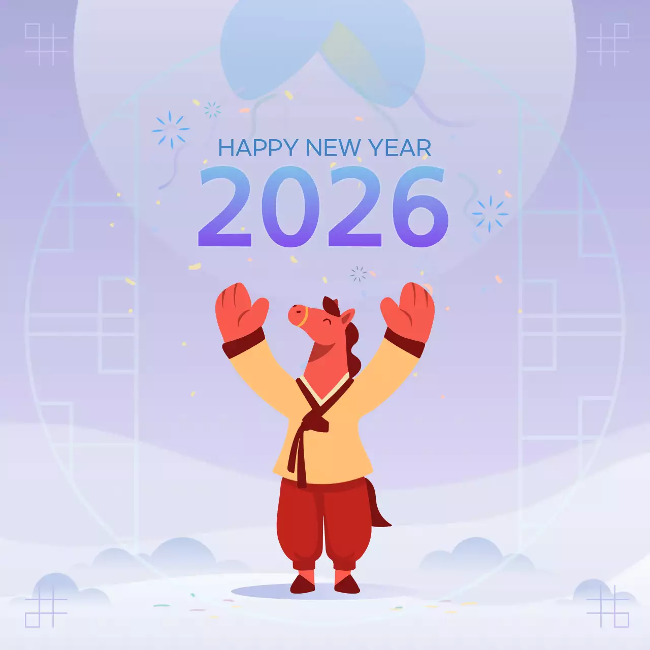 연보라 전통 새해 인사