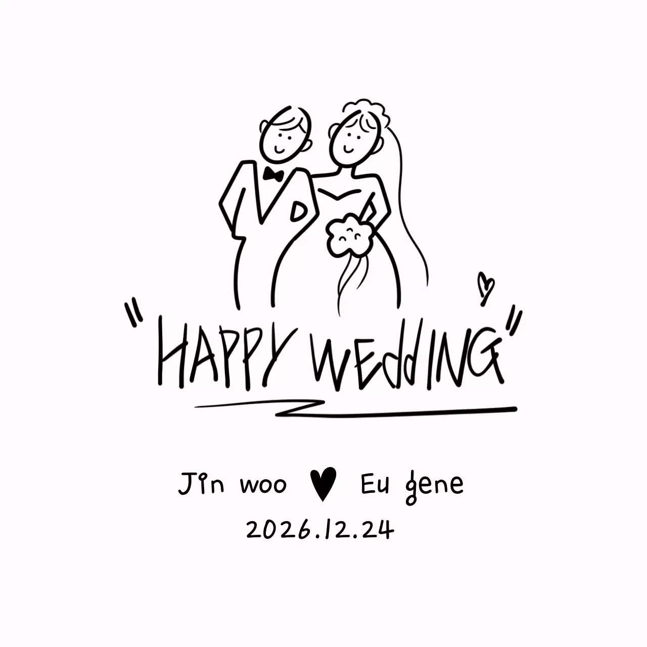 흑백 심플 결혼 초대장