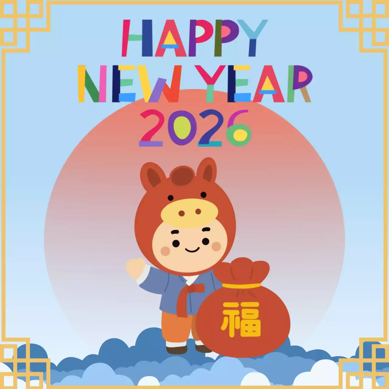 하늘색 아기자기한 새해 기념