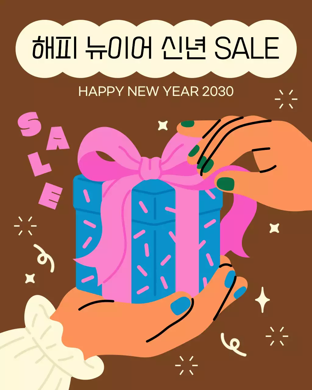 갈색의 트렌드한 새해 할인 소식 공지