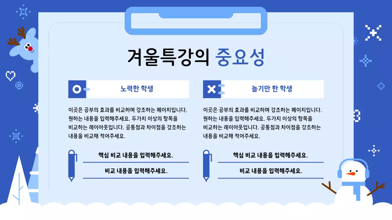 파랑 아기자기한 특강 안내