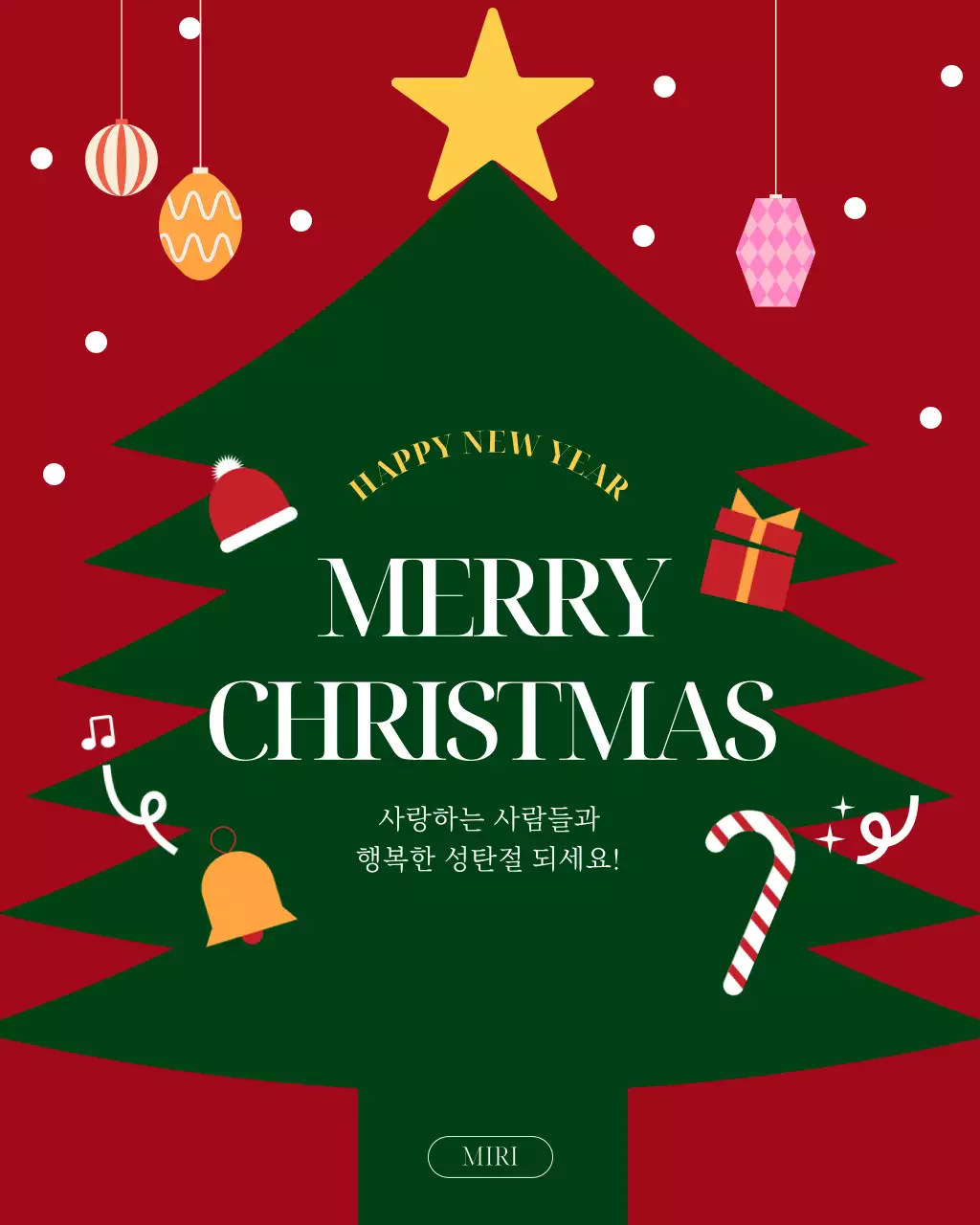 빨강 심플 크리스마스 기념