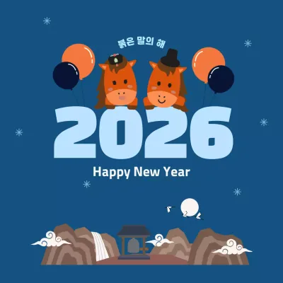 파랑 전통 새해 인사