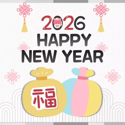 분홍색 전통 새해 복 기원 인사말