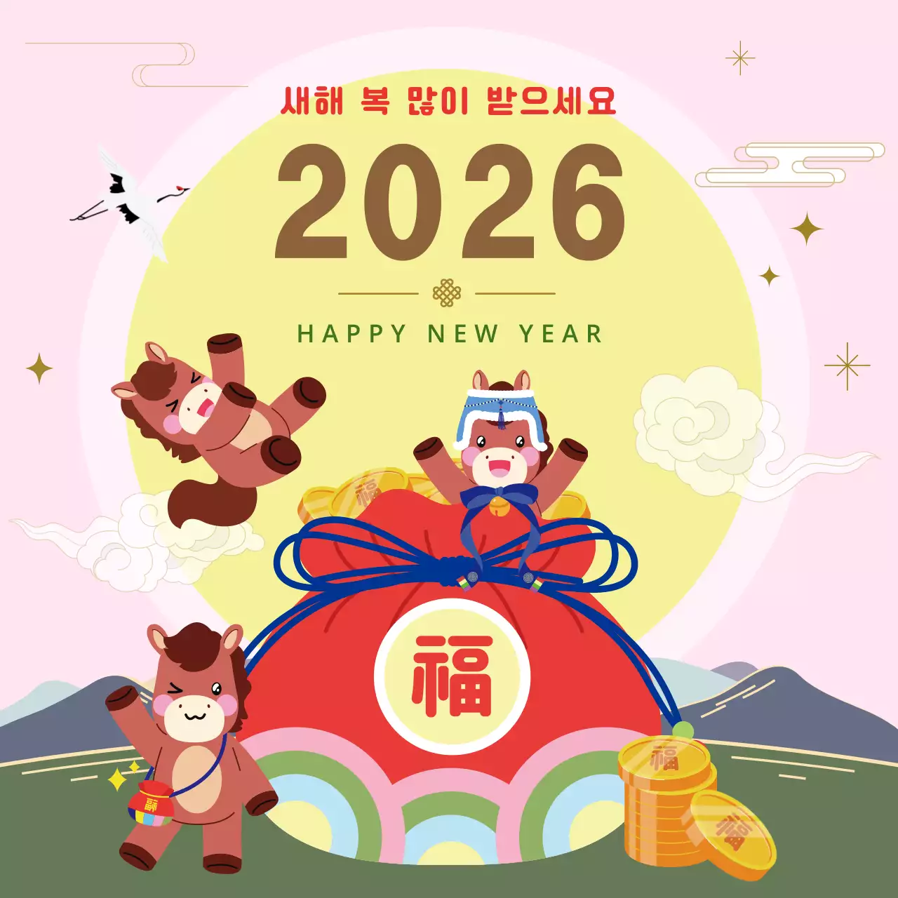 핑크 귀여운 말캐릭터 새해 인사