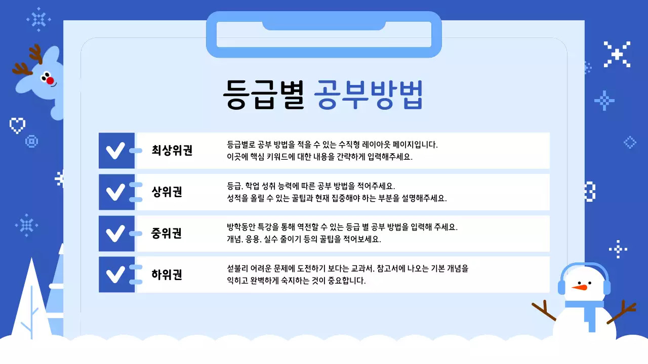 파랑 아기자기한 특강 안내