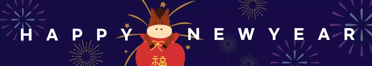 남색 귀여운 새해 축제