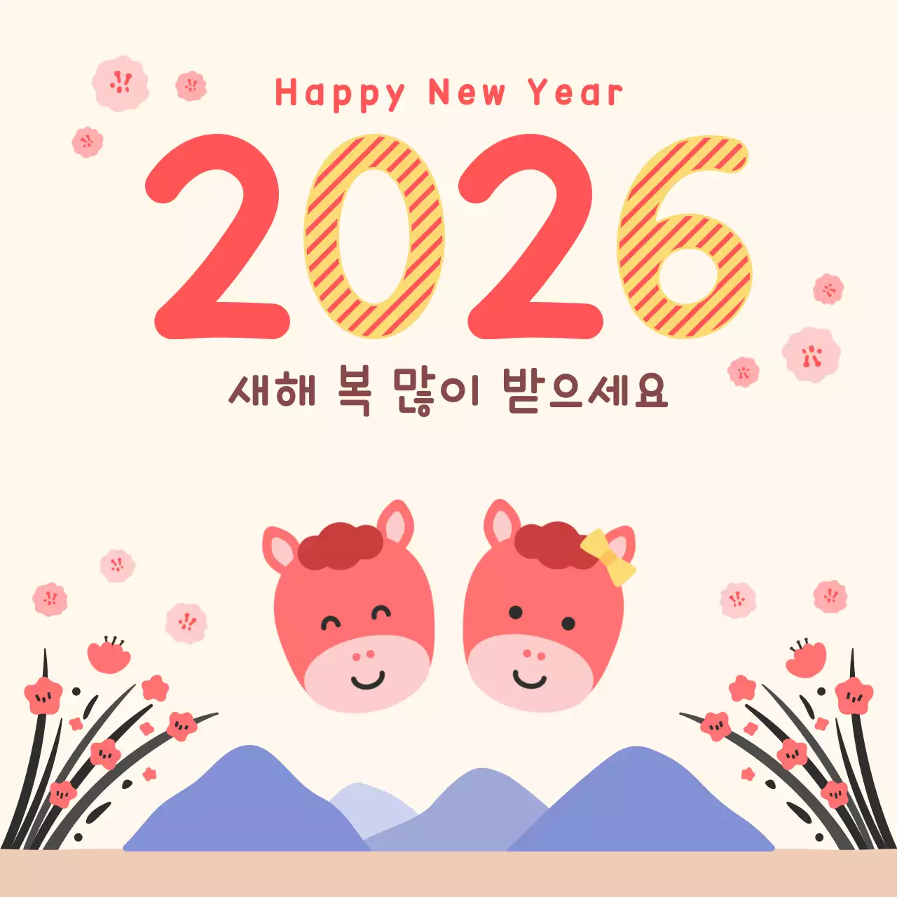 베이지 아기자기한 붉은 말 새해 인사