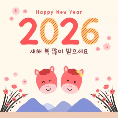 베이지 아기자기한 붉은 말 새해 인사