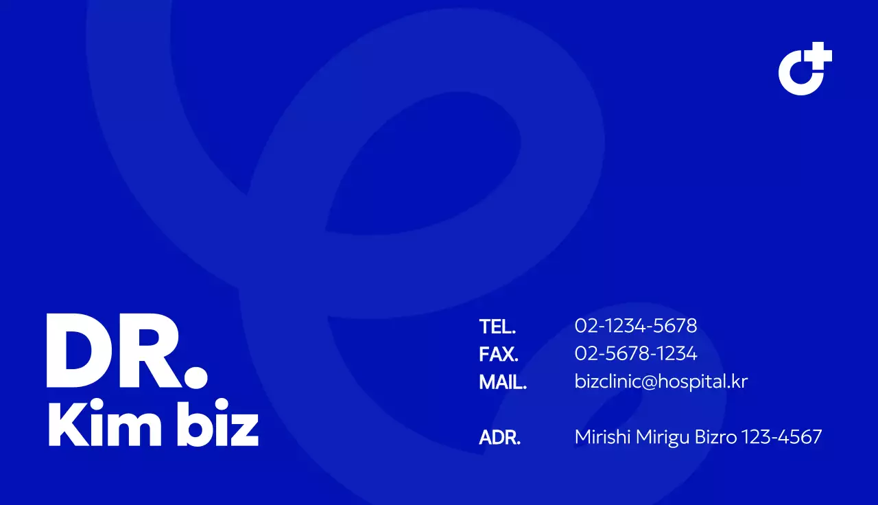 파랑 모던 명함 홍보
