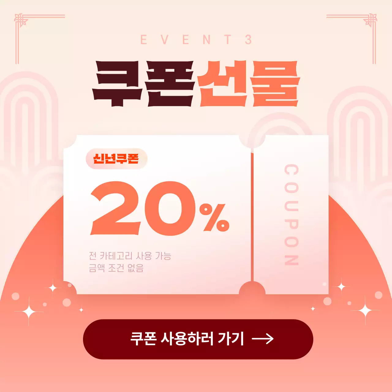 빨강 아기자기한 새해 행사