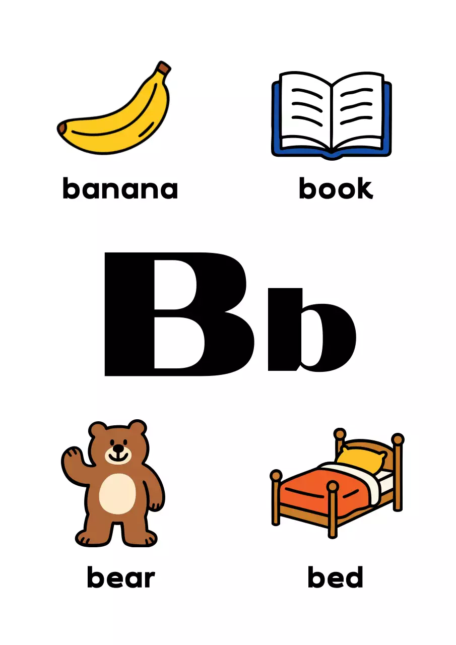 베이지 아기자기한 교육 교재