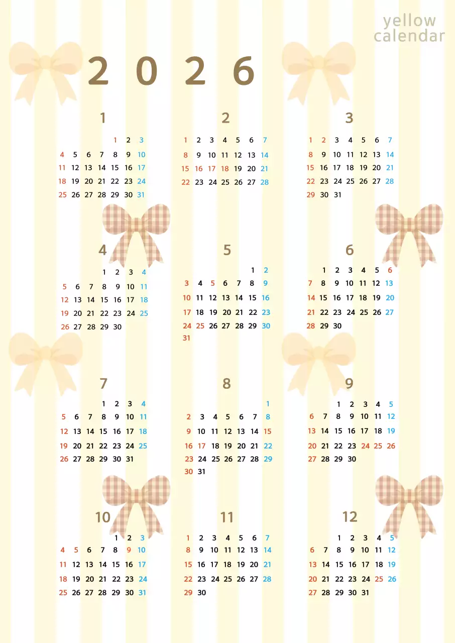 베이지 심플 달력 캘린더