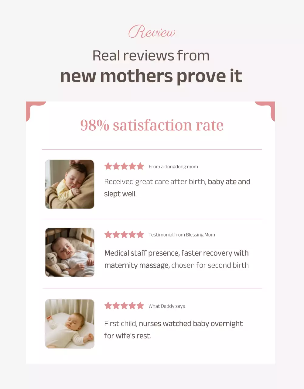 핑크색 모던 산후조리 홍보