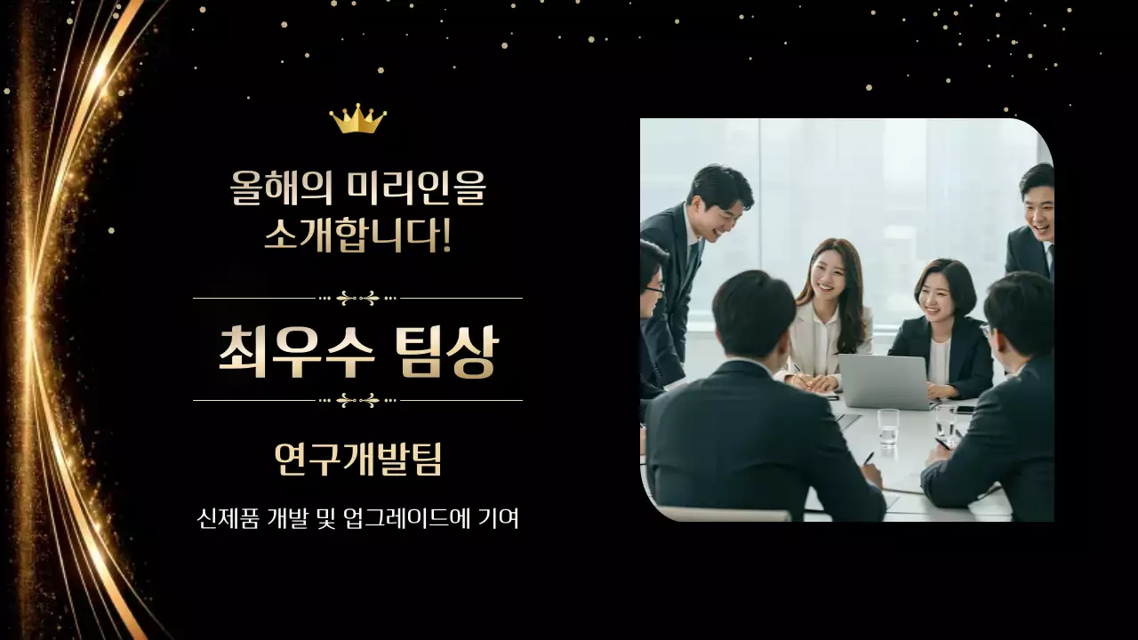 검정 고급 시상식 행사