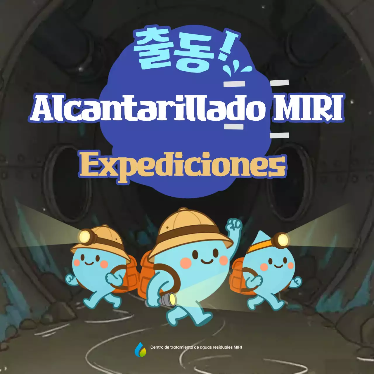 Promoción del equipo de exploración Blue Baby