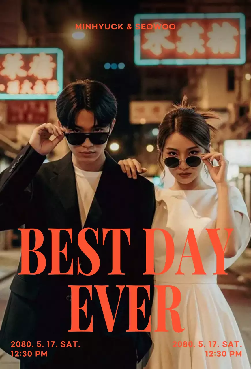 주황 모던 결혼 초대장