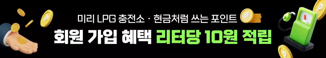 검정 깔끔 프로모션 광고