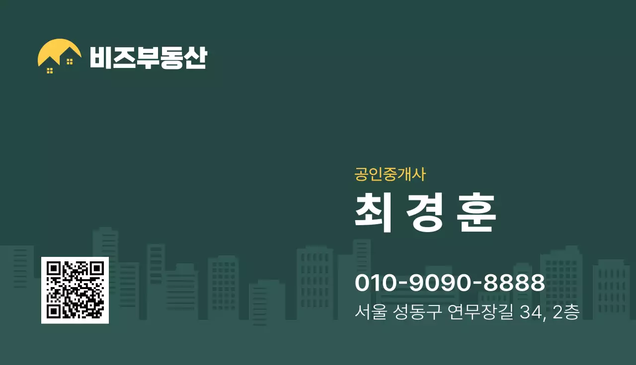 카키 기본 부동산 광고