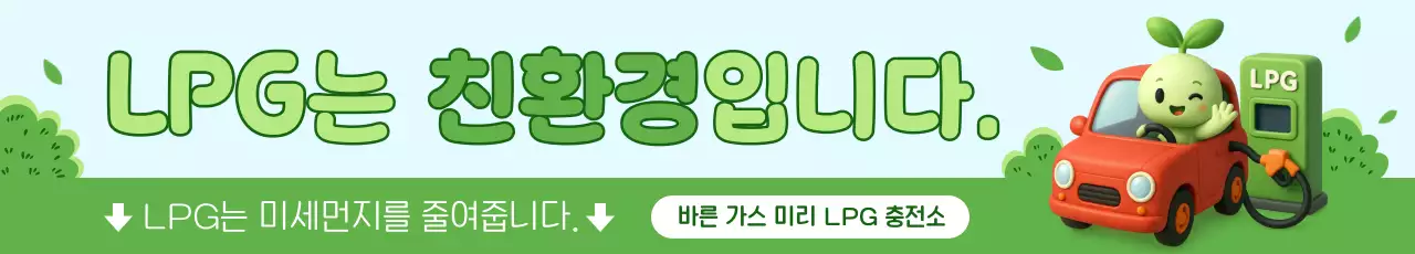 초록 심플 친환경 광고