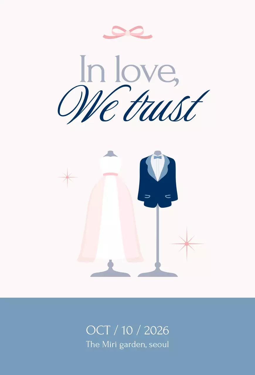 아이보리 심플 결혼 초대장