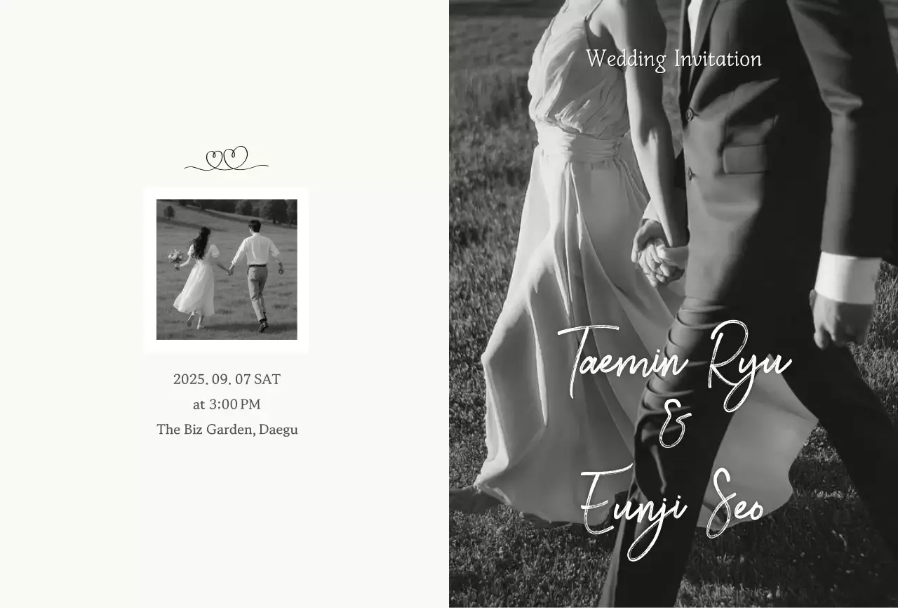 흑백 클래식 결혼 초대장
