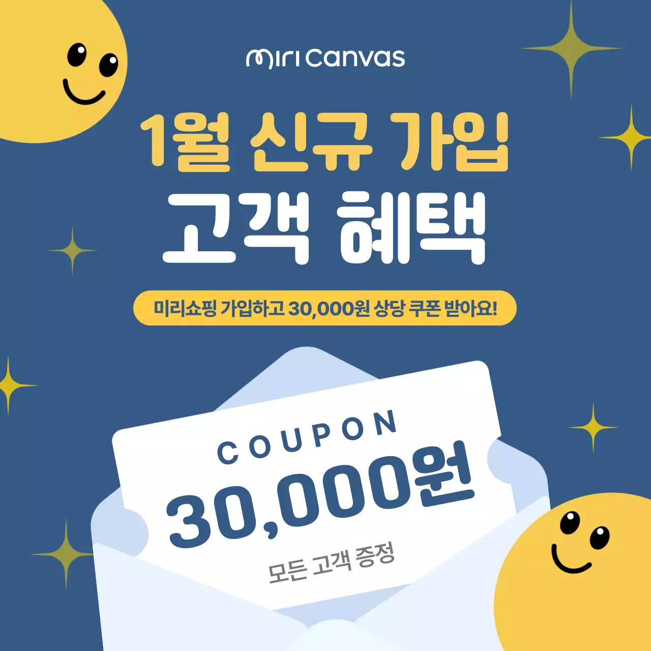 파랑 모던 가입 혜택 프로모션