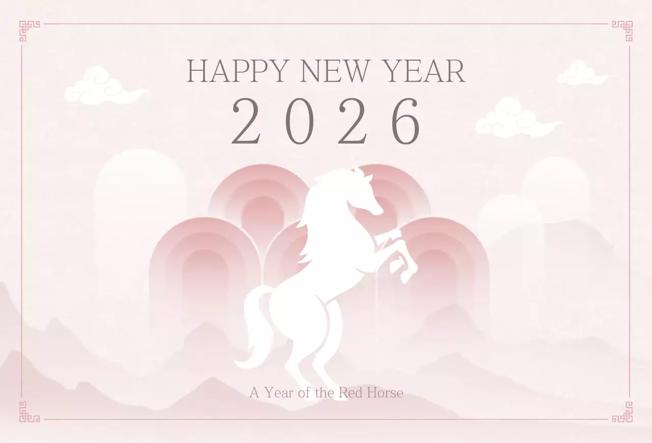 연보라 전통 새해 엽서