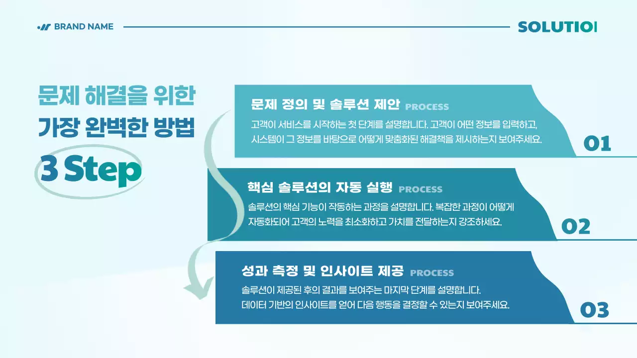 하늘색 클래식 투자 보고서