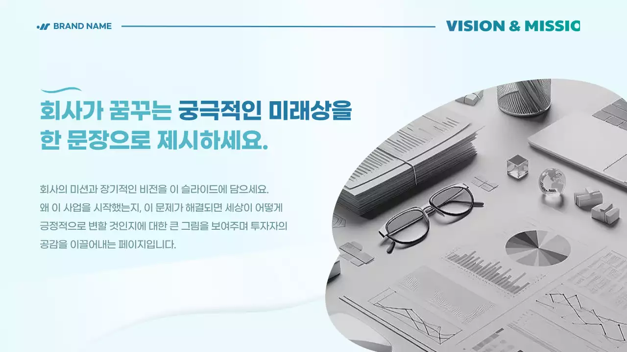 하늘색 클래식 투자 보고서