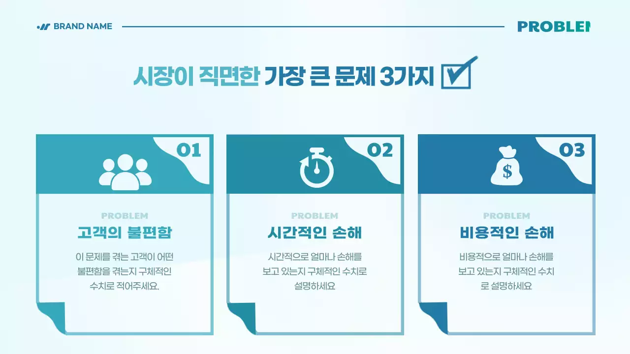 하늘색 클래식 투자 보고서