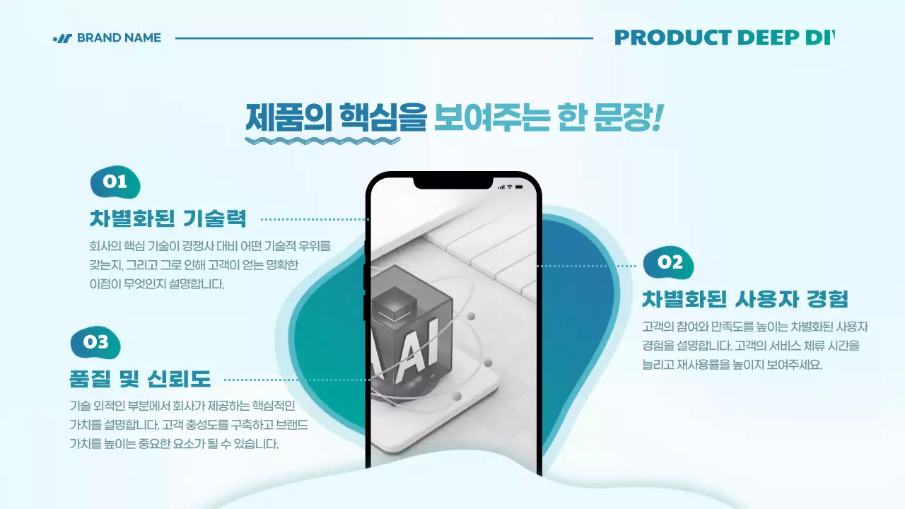 하늘색 클래식 투자 보고서