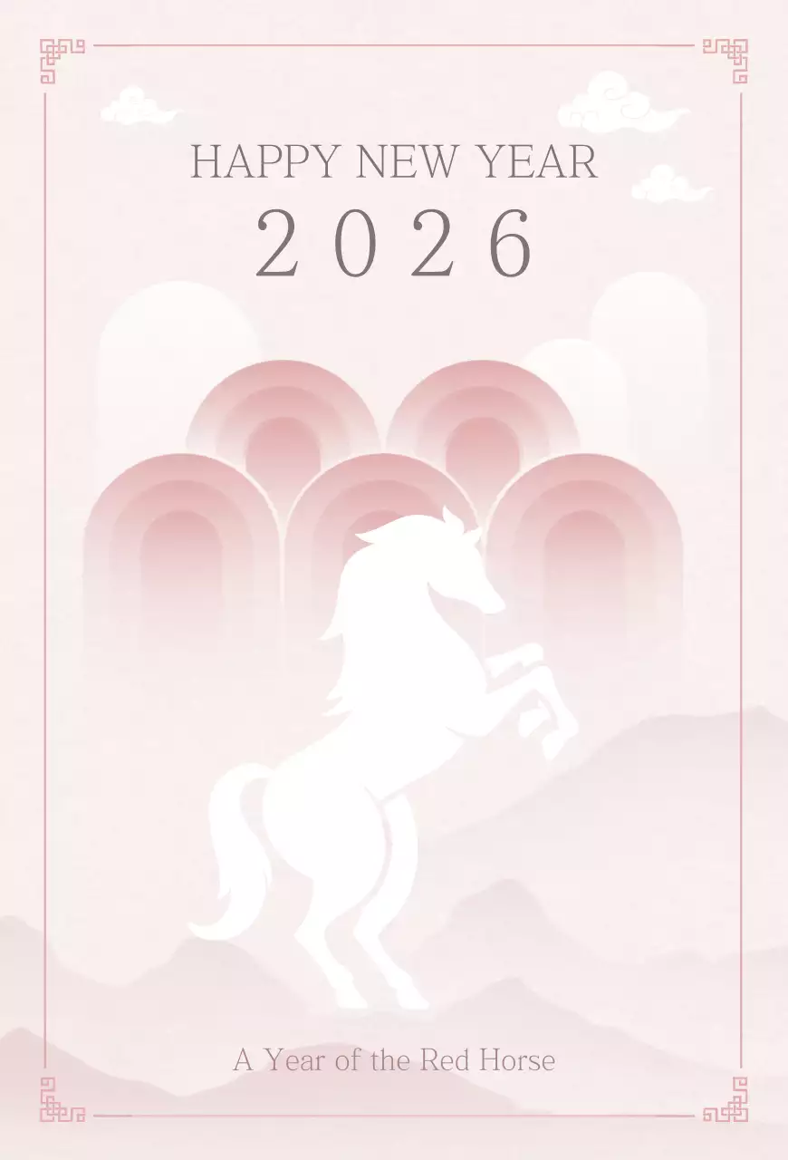 연보라 전통 새해 엽서