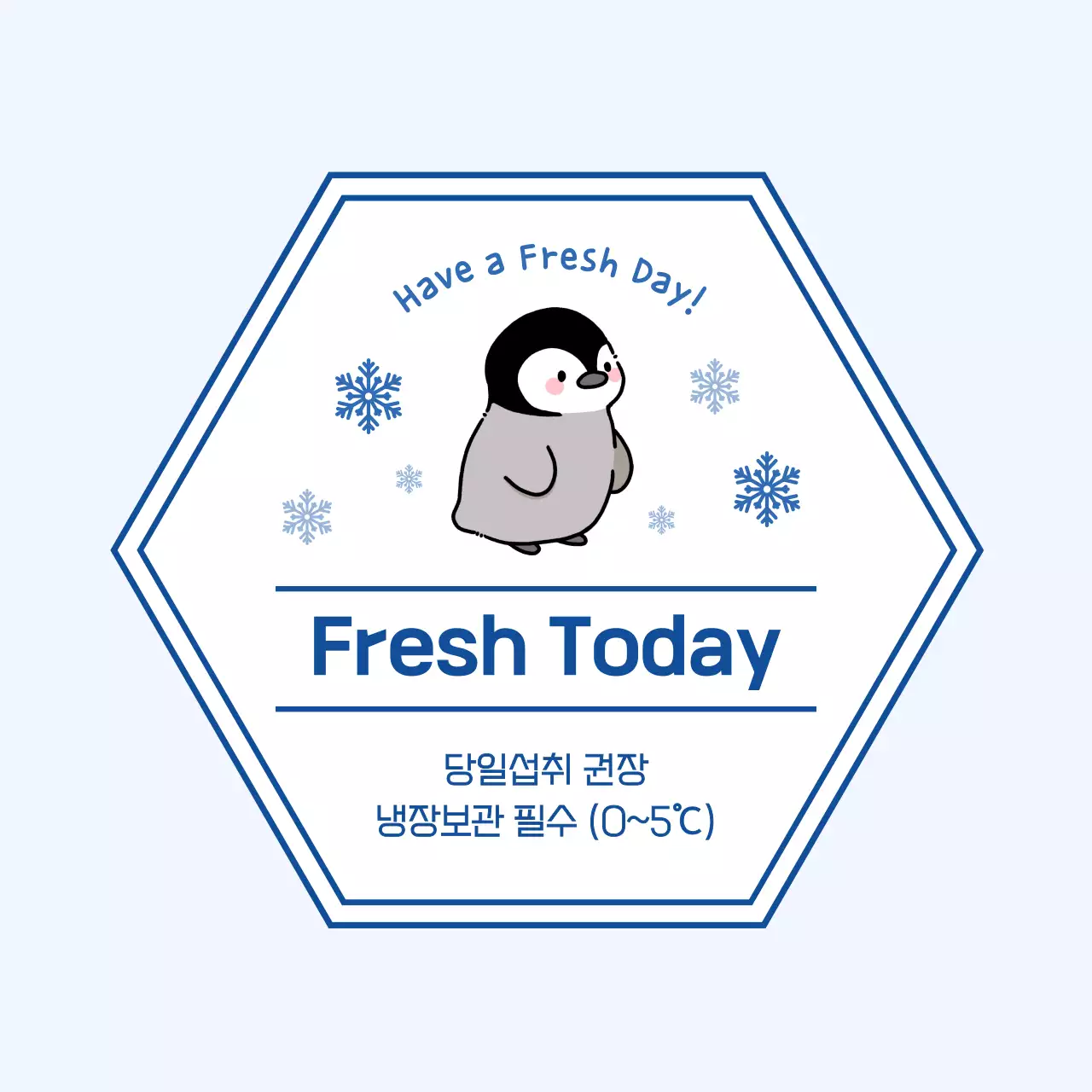 하늘색 심플 식품 보관 방법