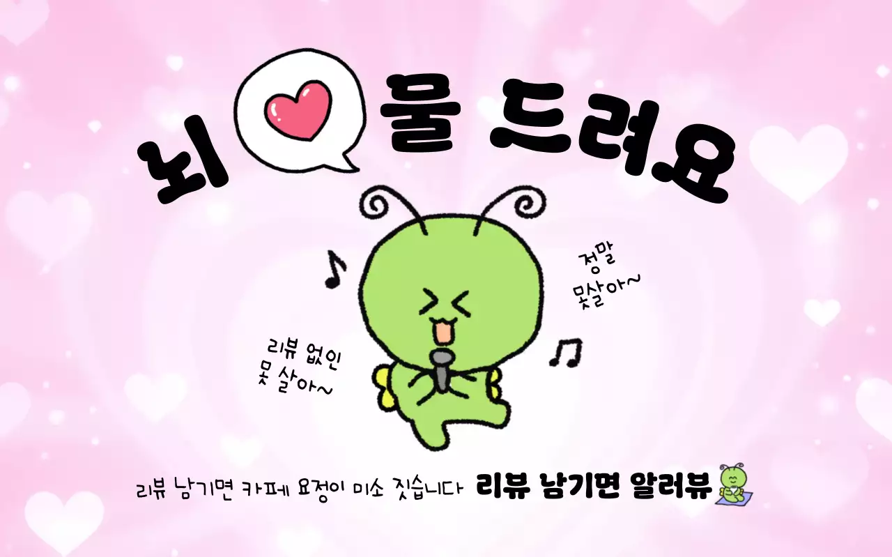 연두 아기자기한 만화 굿즈