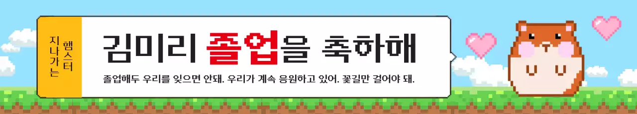 하늘색 레트로 금연 캠페인
