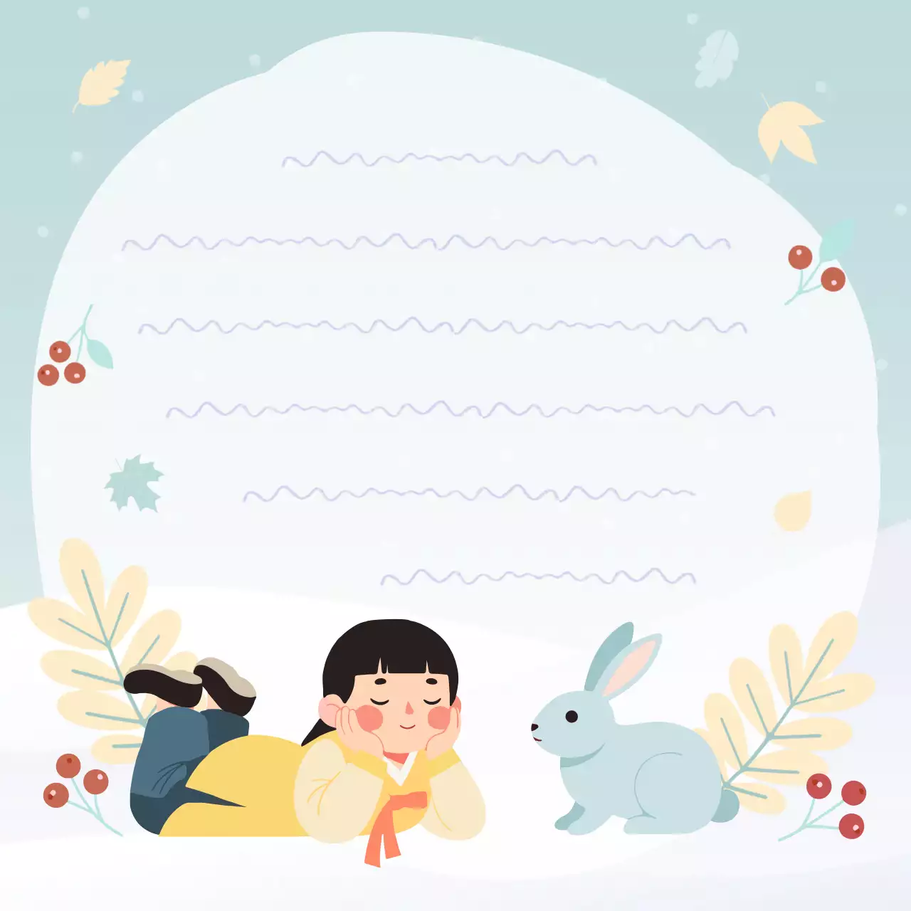 하늘색 전통 신년 인사