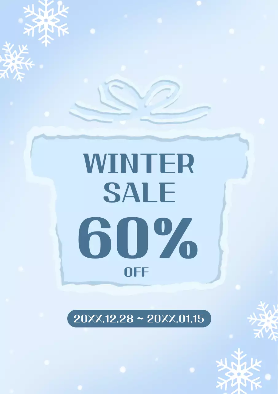 파랑 심플 겨울 할인 행사