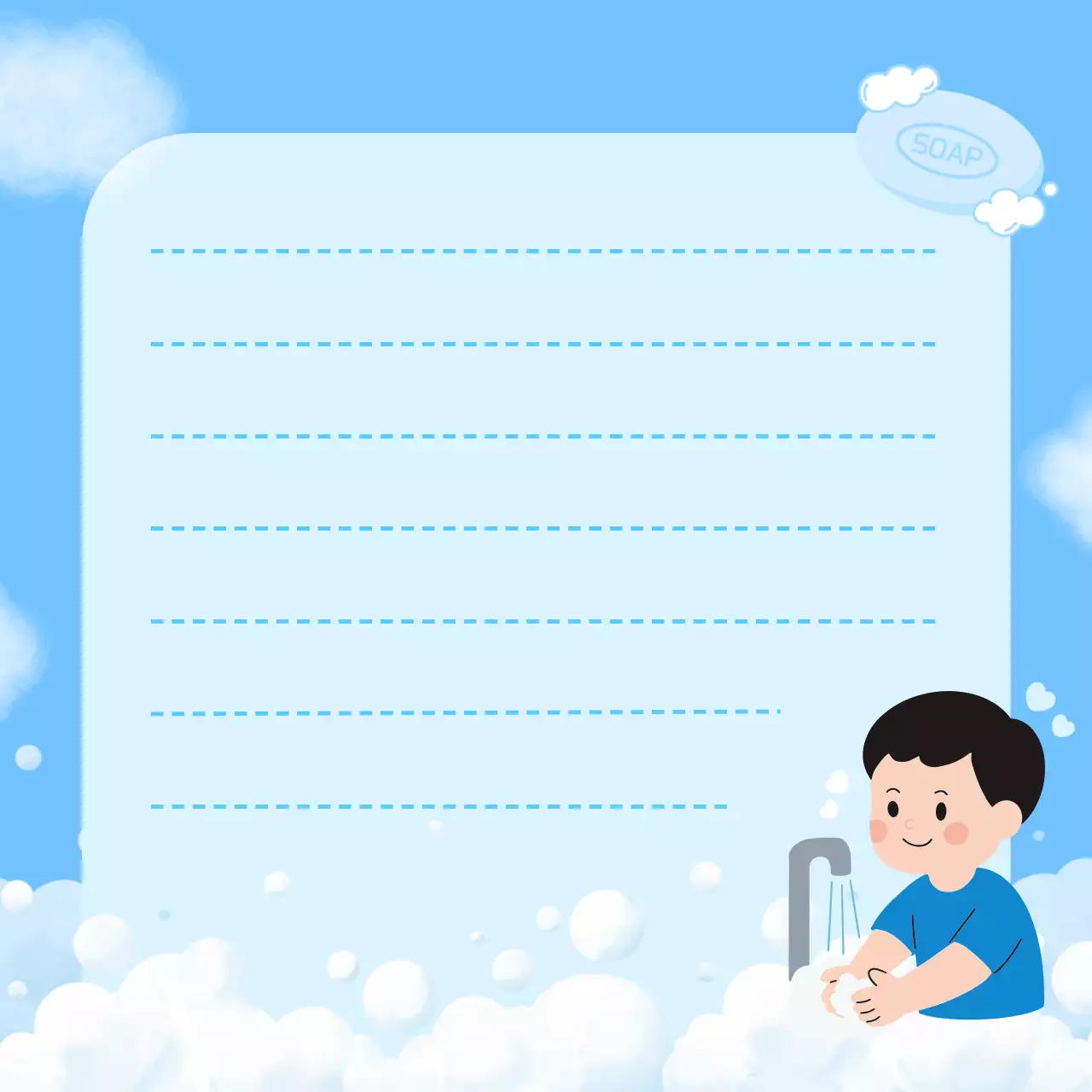 하늘색 아기자기한 청결 프레임