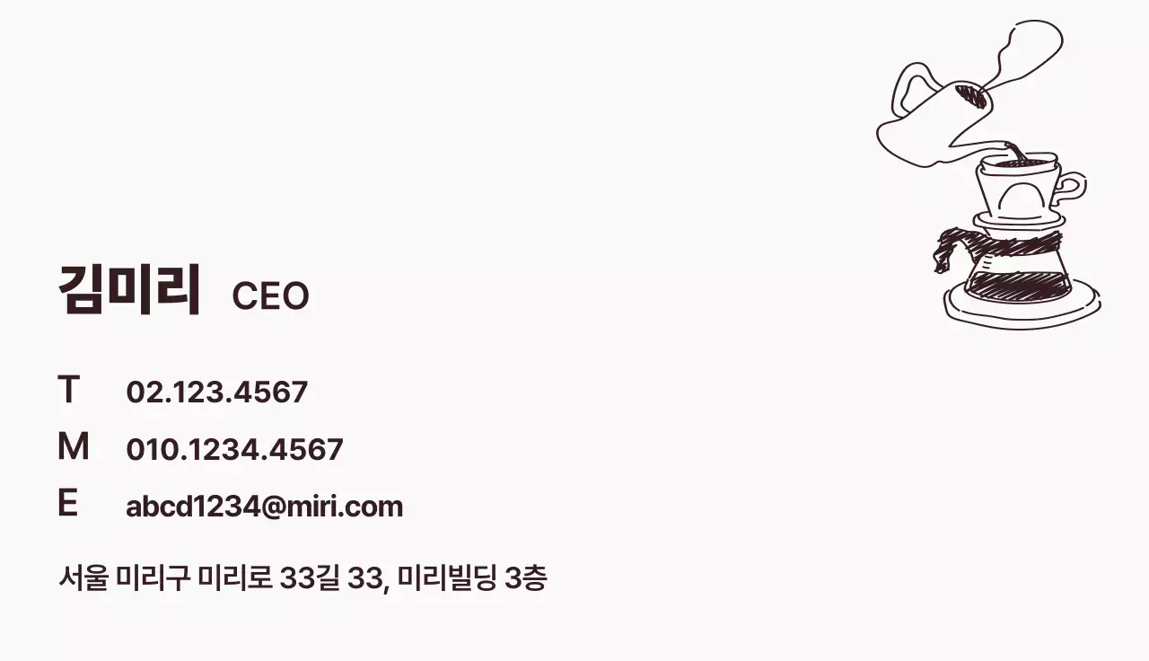 갈색 빈티지 카페 로고