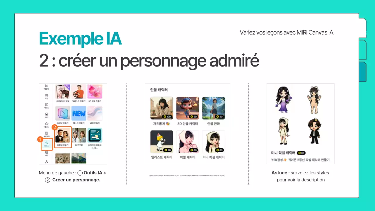 Un guide de ressources pédagogiques IA simples, pré-générées et de couleur menthe.