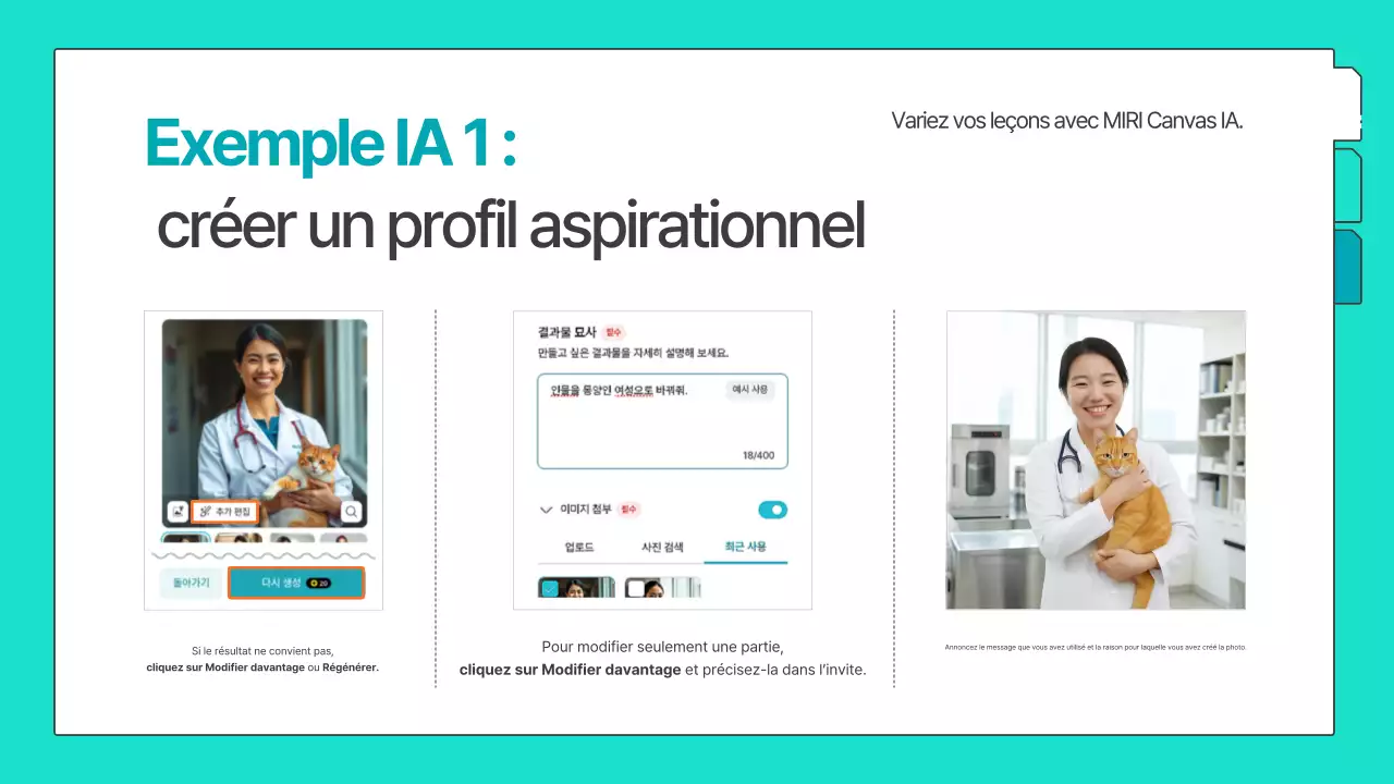 Un guide de ressources pédagogiques IA simples, pré-générées et de couleur menthe.