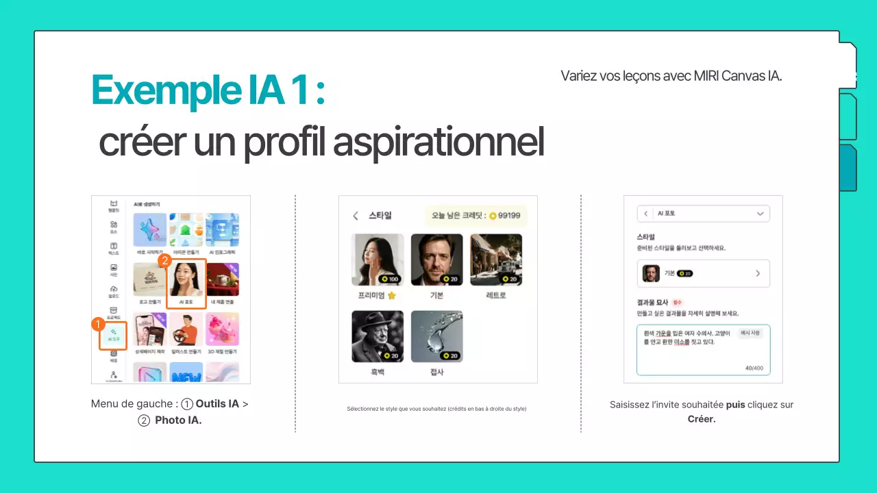 Un guide de ressources pédagogiques IA simples, pré-générées et de couleur menthe.