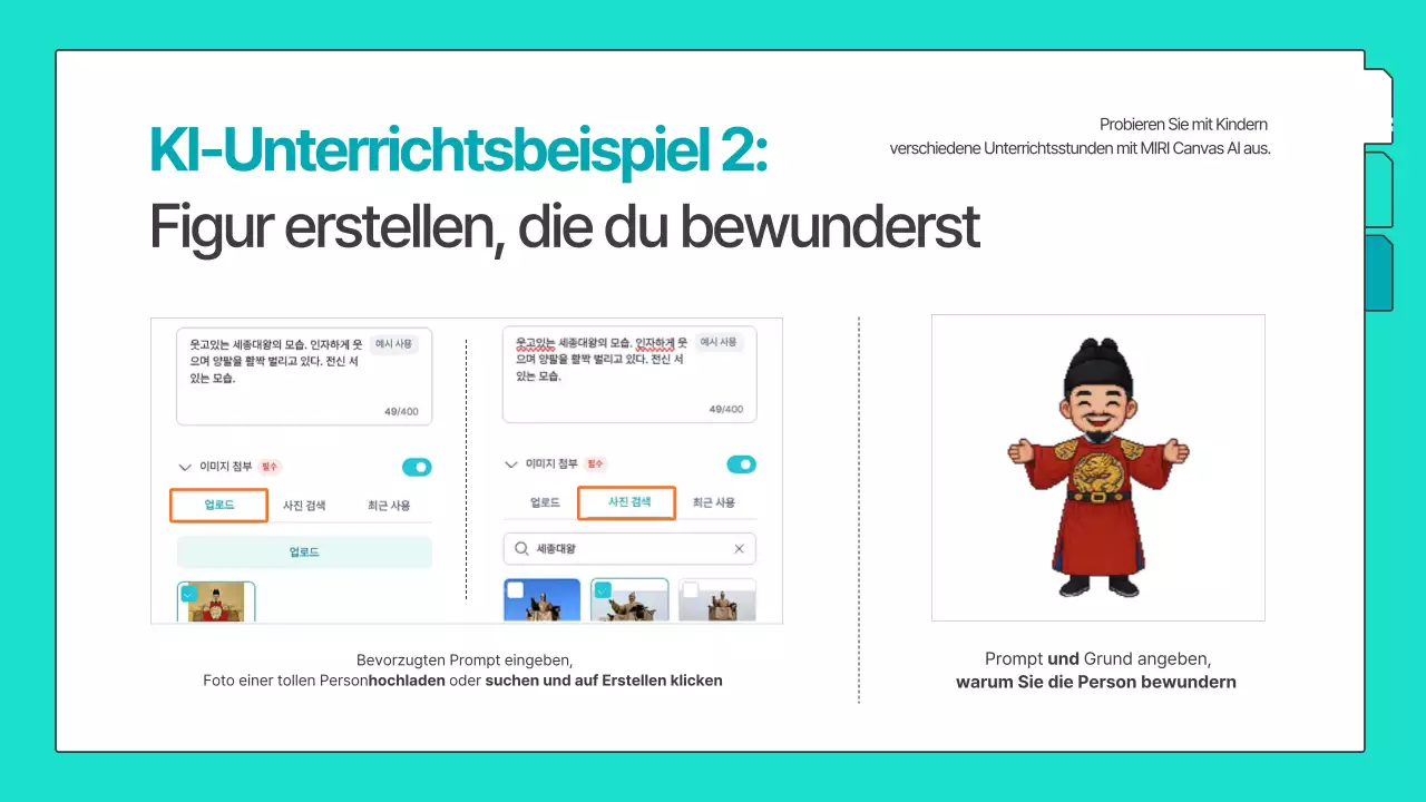 Ein Leitfaden zu einfachen, mintgrünen, vorgefertigten KI-Lernmaterialien.