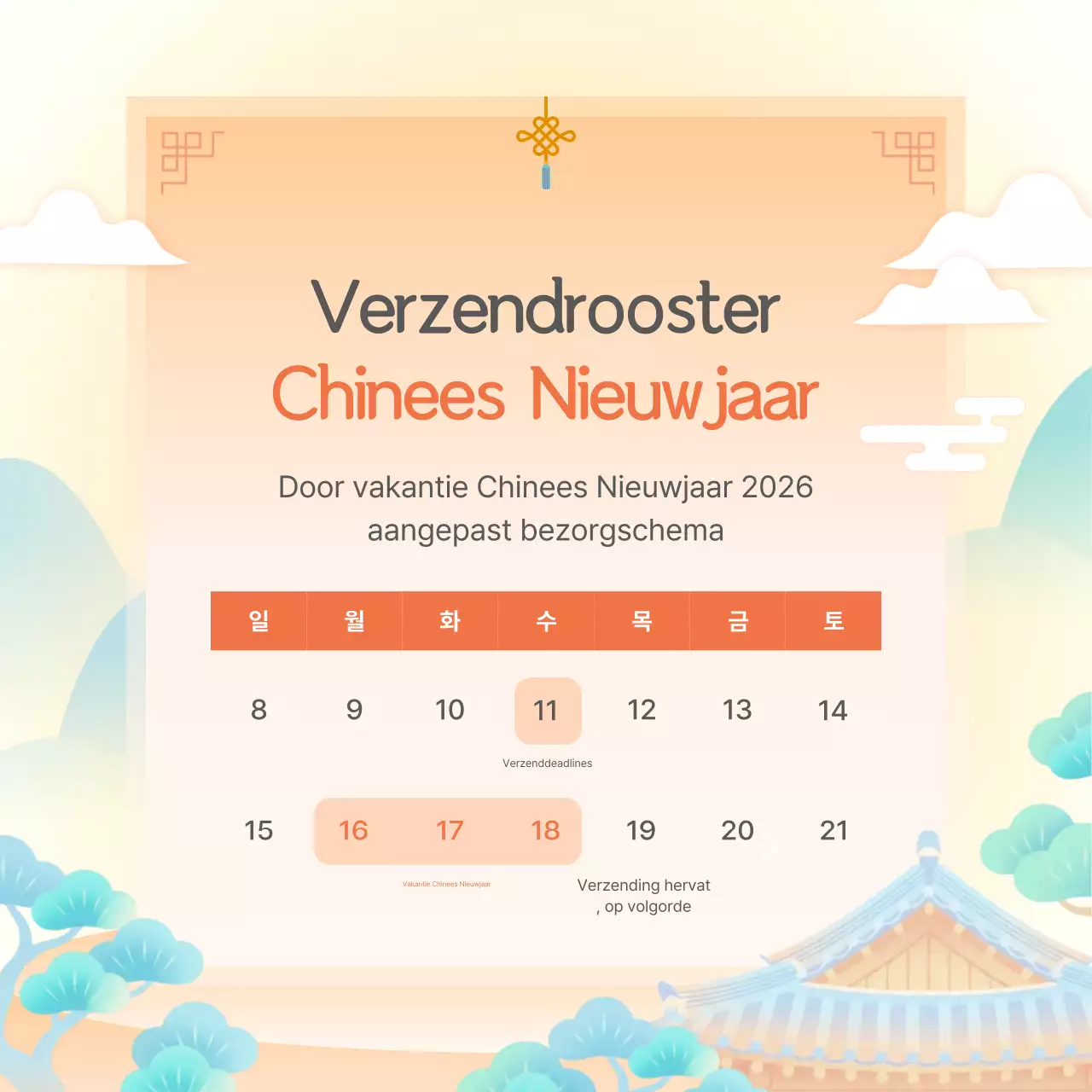 Oranje traditioneel nieuwjaarsevenement