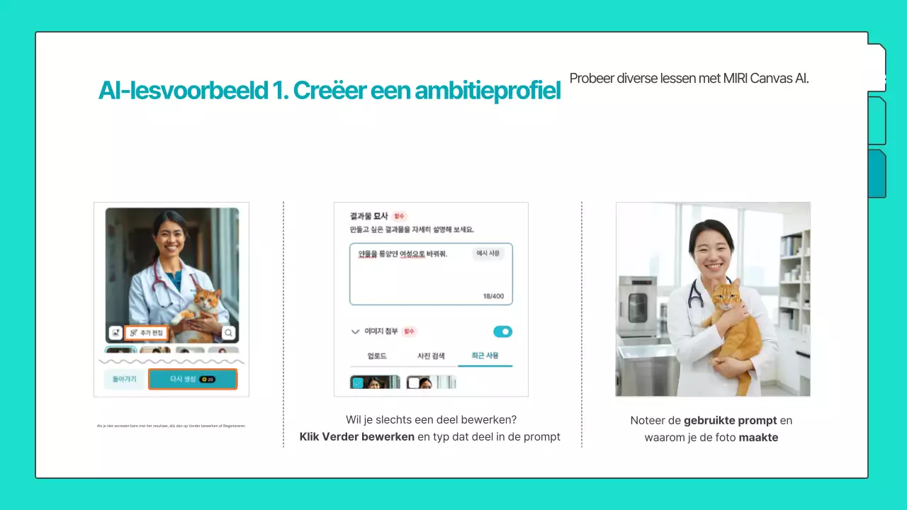 Een handleiding voor eenvoudige, mintgroene, vooraf gegenereerde educatieve materialen over AI.