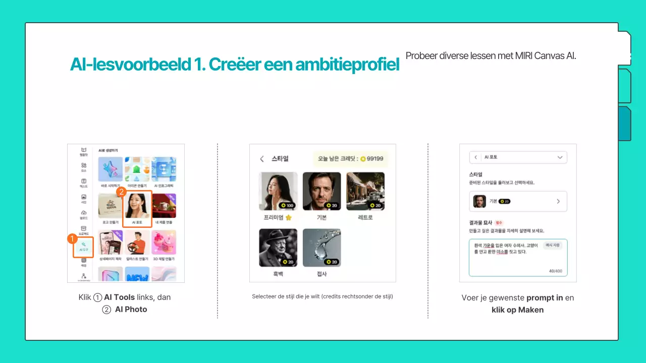 Een handleiding voor eenvoudige, mintgroene, vooraf gegenereerde educatieve materialen over AI.