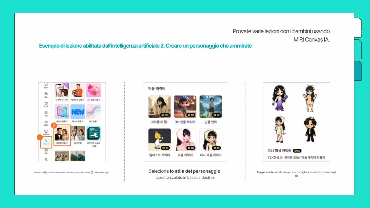 Una guida a materiali didattici semplici, pregenerati e color menta basati sull'intelligenza artificiale.