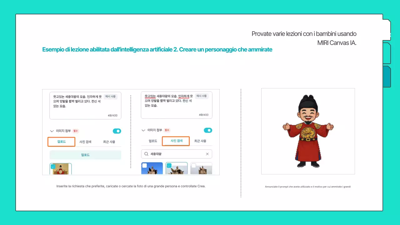Una guida a materiali didattici semplici, pregenerati e color menta basati sull'intelligenza artificiale.