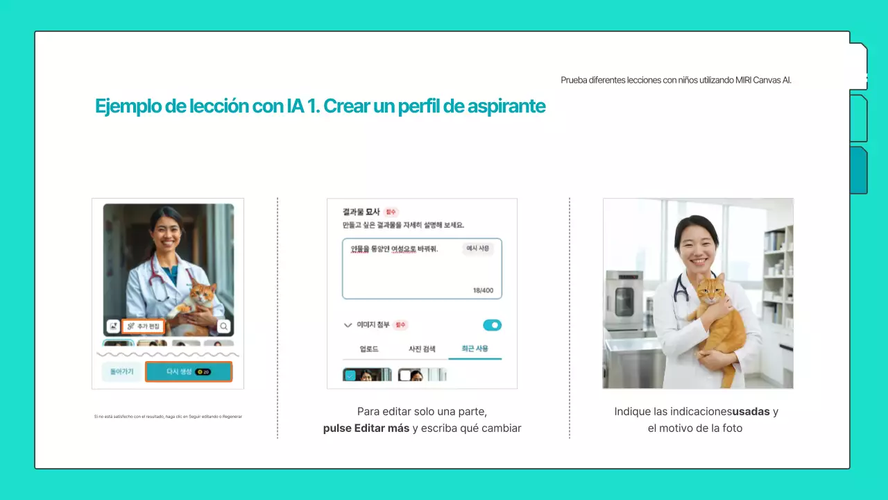 Una guía de materiales educativos sobre IA, sencillos, pregenerados y de color menta.